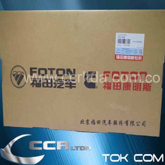 EMP. MOTOR FOTON BJ 1043